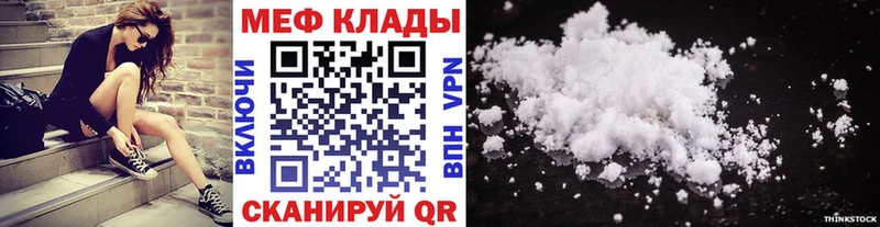 Купить наркотики сайты Новоаннинский COCAIN МЕГА ONION ГАШИШ МЕФ