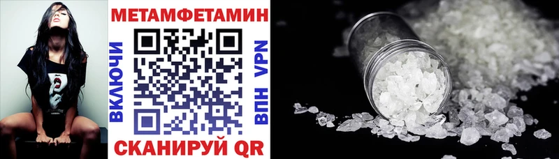 АМФ 98%  купить наркотик  ссылка на мегу онион  Новоаннинский 