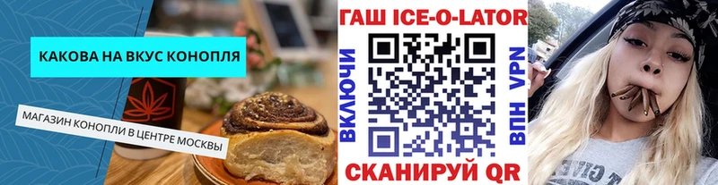 Cannafood марихуана  KRAKEN tor  Новоаннинский 