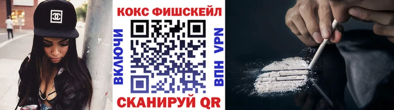 Cocaine Колумбийский  Новоаннинский 