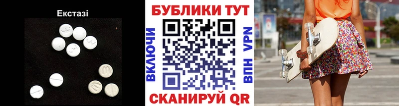 Экстази DUBAI  где продают наркотики  Новоаннинский 