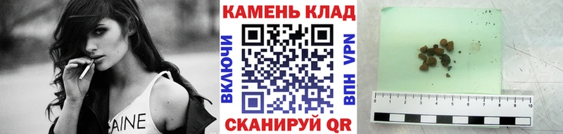 ГАШИШ hashish  продажа наркотиков  Новоаннинский 