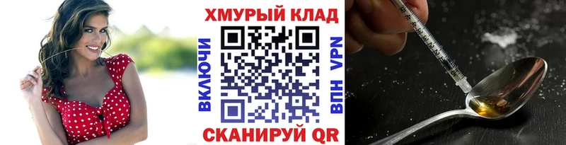 блэк спрут ССЫЛКА Новоаннинский ГЕРОИН белый