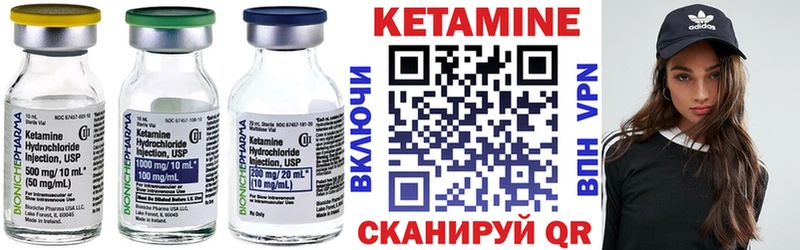 КЕТАМИН VHQ  Новоаннинский 