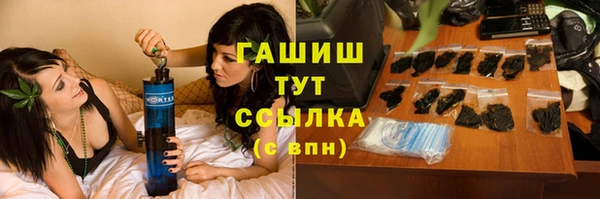 скорость mdpv Абаза