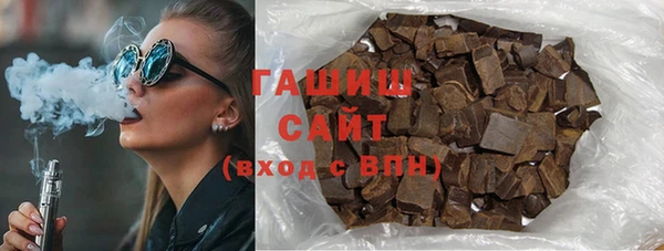 стафф Абинск