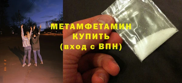 хмурый Покровск
