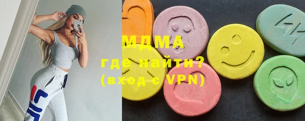 кокаин перу Абдулино