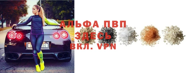 кокаин перу Абдулино