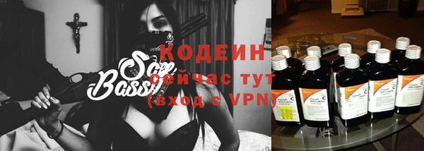 скорость mdpv Абаза