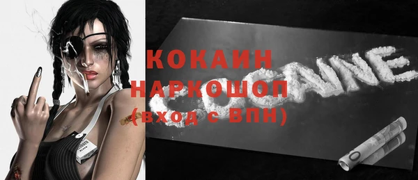 кокаин перу Абдулино