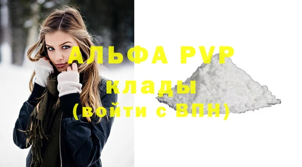 стафф Абинск