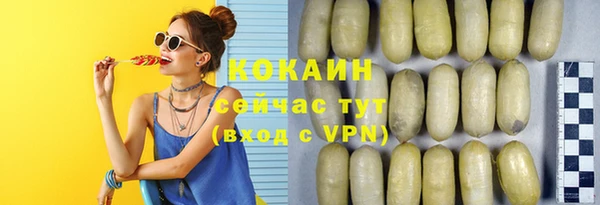 скорость mdpv Абаза