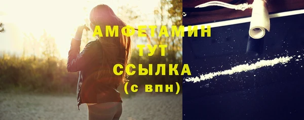 кокаин перу Абдулино