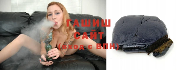 стафф Абинск