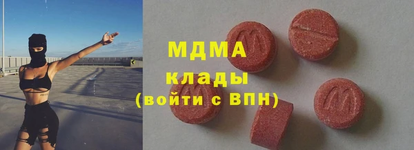 MESCALINE Алексеевка