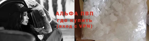 скорость mdpv Абаза