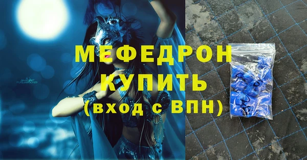 стафф Абинск