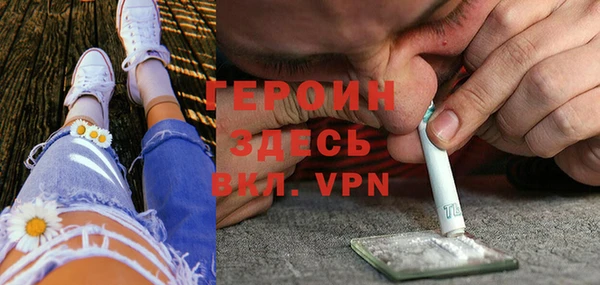 скорость mdpv Абаза