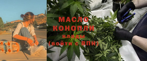 скорость mdpv Абаза