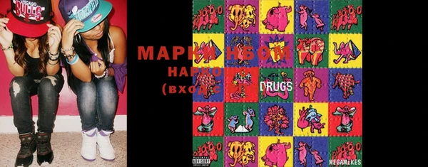 марки lsd Покров