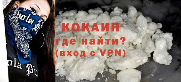 стафф Абинск
