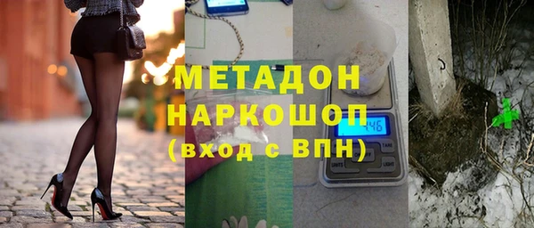 скорость mdpv Абаза