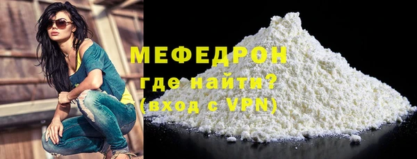 кокаин перу Абдулино