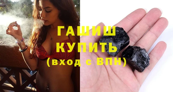 скорость mdpv Абаза