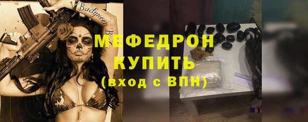 кокаин перу Абдулино