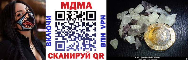 МДМА crystal  Новоаннинский 