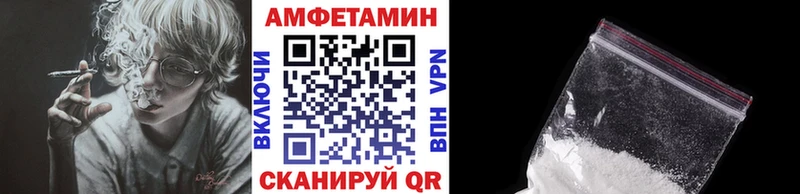 Первитин витя  купить   Новоаннинский 