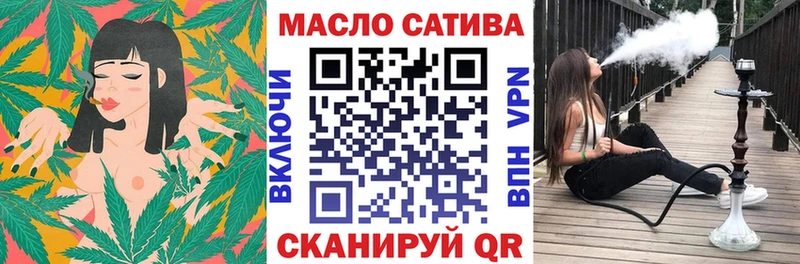 маркетплейс телеграм  Новоаннинский  ТГК гашишное масло 